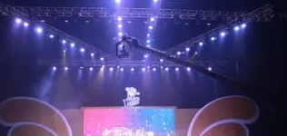 策划 活动策划 周年庆典 会议会务 会场布置 策划 活动策划 周年庆典 会议会务 会场布置